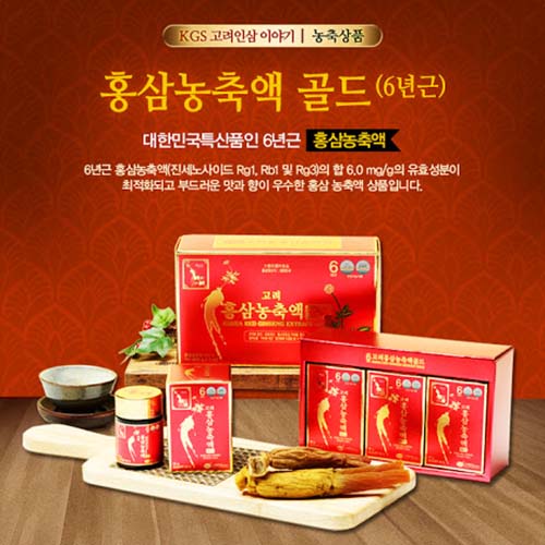Cao hồng sâm gold KGS Hàn Quốc 150g